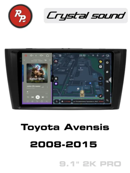 RedPower 85187DGPRO для Toyota Avensis (08.2008-09.2015) тёмно-серая