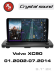 RedPower 85190 для Volvo XC90 (01.2002-2014) с штатным AUX