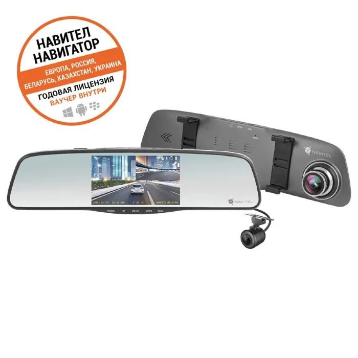 Navitel MR250 NV