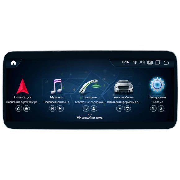 Магнитола для Mercedes-Benz G класс 2016-2018 w463 NTG 5.0/5.1 поддержка CarPlay экран 12.3" 1920*720 Parafar на Android 13.0 PF7118A138/128G