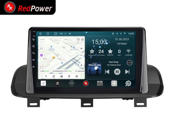 RedPower 70127 для Nissan X-Trail 4-поколение T33 (07.2022-н.в.)