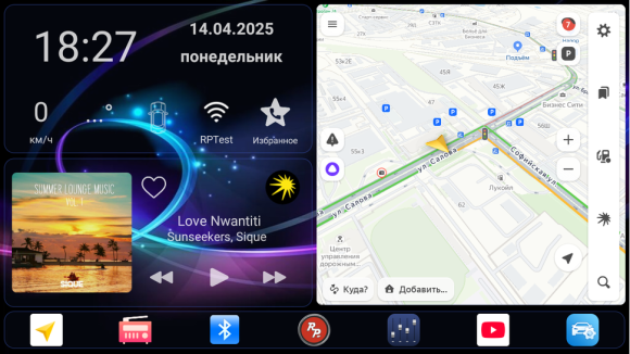 RedPower 70340 для Ford Mondeo 5 (2014-2019) для авто с большим дисплеем