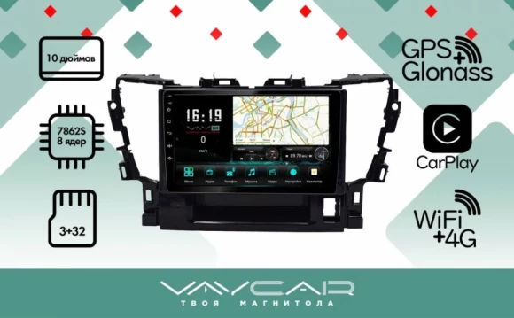 Магнитола Vaycar 10V3 для TOYOTA Alphard 2015-2022 (Андроид, 3+32Гб) (VA77-0564-10V3)