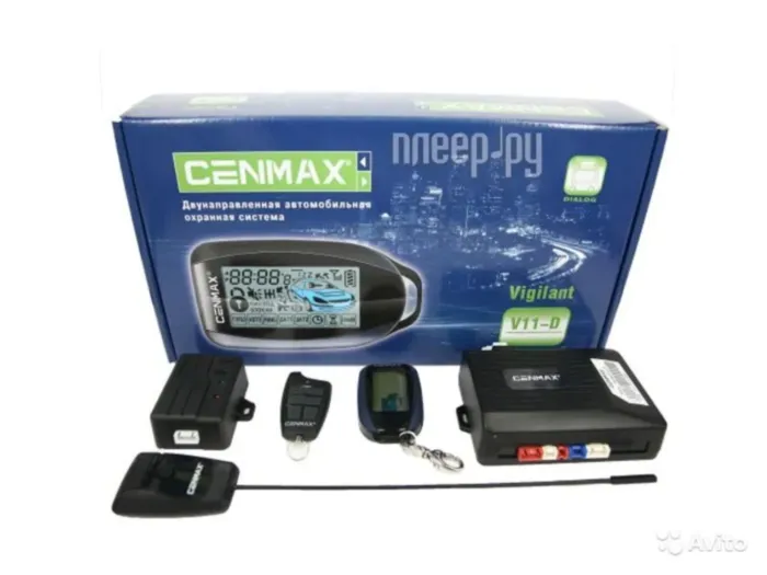 Cenmax VIGILANT V-11D