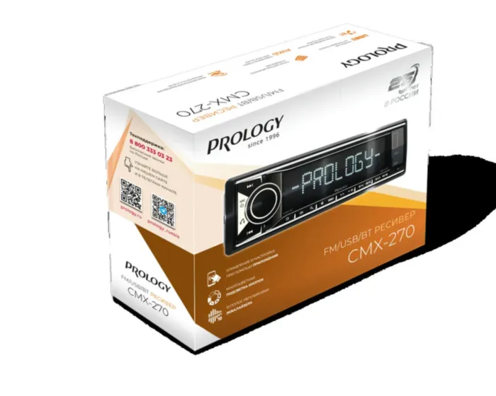 PROLOGY CMX-270
