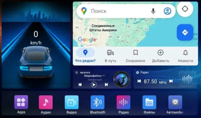 Магнитола для Hyundai i40 2011-2017 Parafar без DVD на Андроид 14.0 PF172NDX