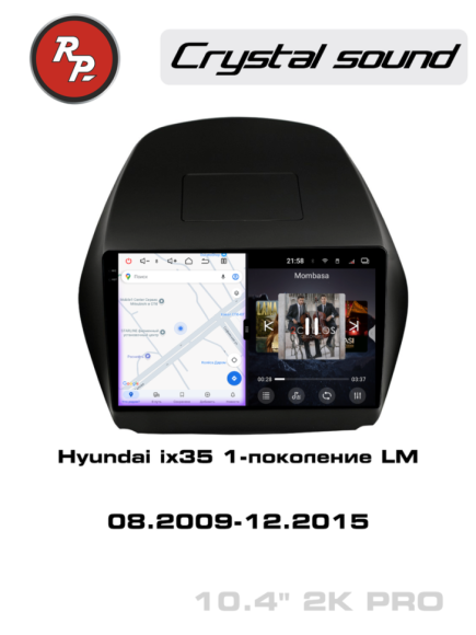 RedPower 85047PRO 10 дюймов для Hyundai ix35 1-поколение LM (08.2009-12.2015)