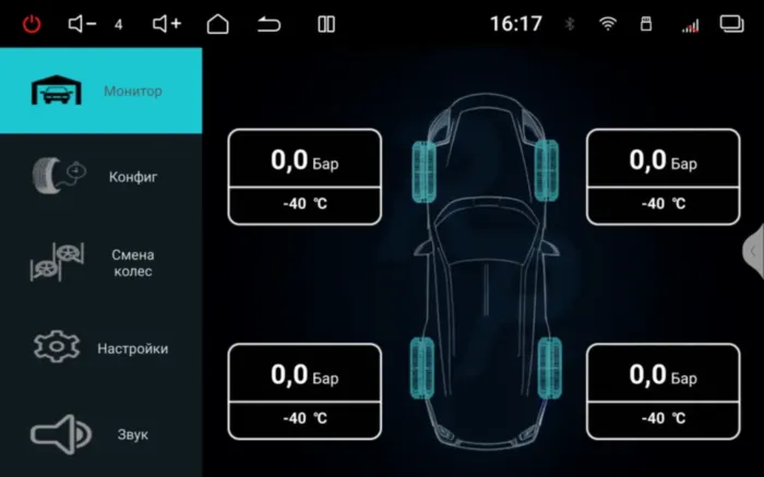 RedPower 85209PROmax для Hyundai Sonata 7-поколение рестайлинг (03.2017-12.2019)
