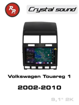 RedPower 85142 для Volkswagen Touareg 1-поколение (09.2002-02.2010)