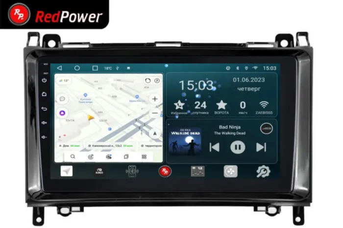 RedPower 70068G для Mercedes-Benz (Vito/Viano/Sprinter; VW Crafter до 2017г) глянец