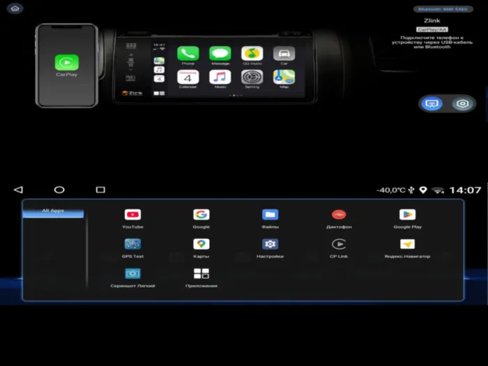 Farcar для Toyota Land Cruiser 200 2016-2021 (TY5002)