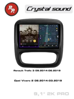 RedPower 85374PRO 9 дюймов для Renault Trafic 3-поколение (09.2014-06.2019), Opel Vivaro 2-поколение (08.2014-03.2019)