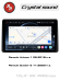 RedPower 85358PROmax для Renault Arkana 1-поколение (08.2018-н.в.), Renault Duster 2-поколение (11.2020-н.в.) с круговым обзором