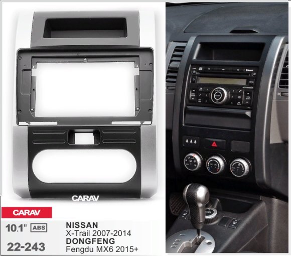 CARAV 22-243