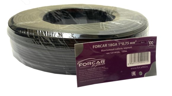 FORCAR 18GA OFC 1*0,75 мм2 (Black)