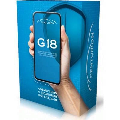 Centurion G18 GSM