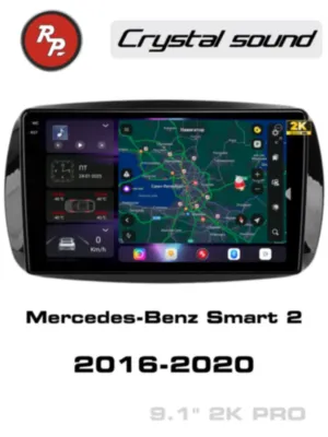 RedPower 85371PRO для Mercedes-Benz Smart 2 (2016-2020)