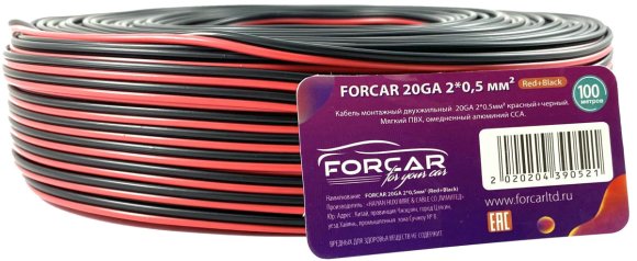 Forcar 20 GA 2x0.5 black+red