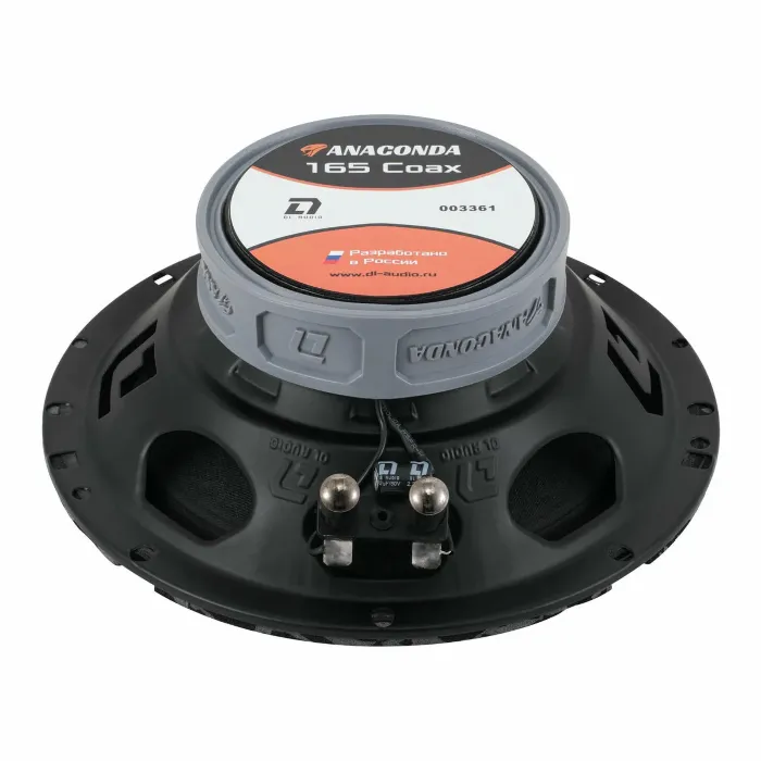 DL Audio Anaconda 165 Coax
