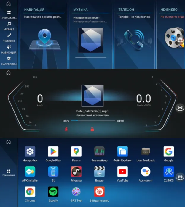 FarCar для BMW X5 (F15), X6 (F16) 2013-2017 NBT (BMW2004)