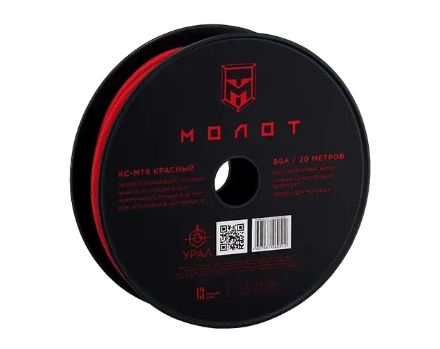 УРАЛ МТ8 КРАСНЫЙ