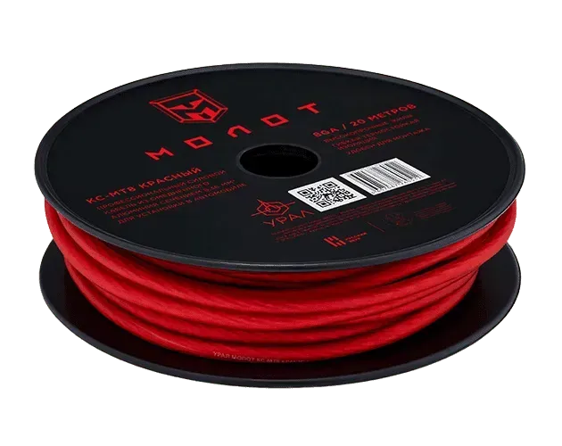 УРАЛ МТ8 КРАСНЫЙ