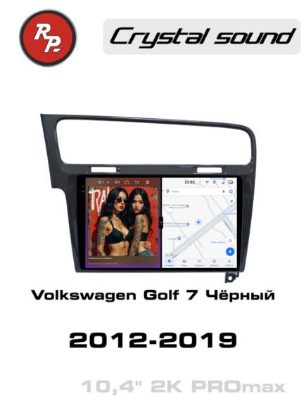 RedPower 85006BPROMax 10 дюймов для Volkswagen Golf 7-поколение Mk7 (08.2012-12.2019) черный глянец