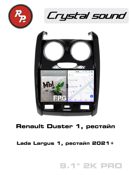 RedPower 85260PRO 9 дюймов для Renault Duster 1-поколение, рестайлинг (01.2015-07.2021), Lada Largus 1-поколение, рестайлинг (2021-н.в.)