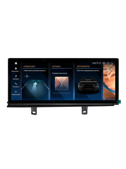 Магнитола для BMW 3/4 серия кузов F30/F31/F32/F33/F34/F35/F36 2013-2017 NBT матрицей 12.3" 1920*720 Parafar на Андроид 13.0 PF5613a138/128