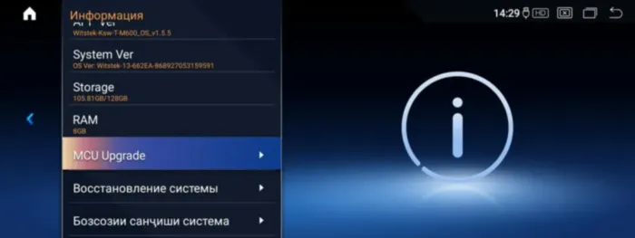 Магнитола для BMW 3 / 4 серия кузов F30 / F31 / F32 / F33 / F34 / F35 / F36 2013-2017 NBT матрицей 12.3" 1920*720 Parafar на Андроид 13.0 PF5613a138 / 128