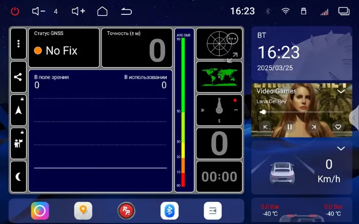 RedPower 85063PROmax для Toyota Corolla E150 (11.2006-08.2013)