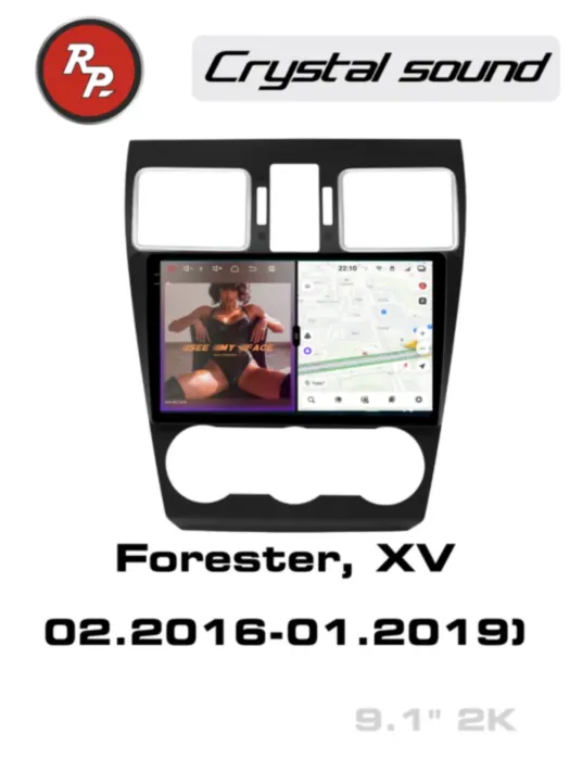 RedPower 85262 для Subaru XV, Forester (02.2016-01.2019)