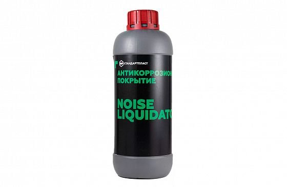 Напыляемое антикоррозионное покрытие StP NoiseLiquidator