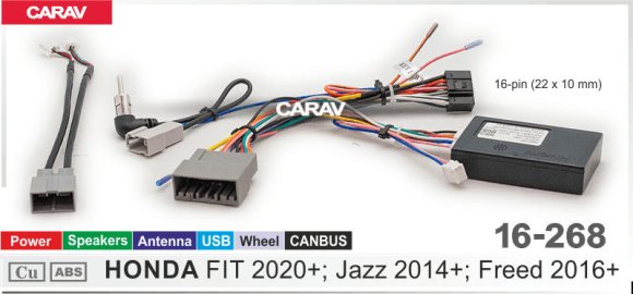 CARAV 16-268
