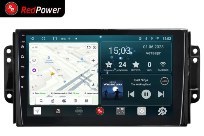 RedPower 70087 для Chery Tiggo 3 1-поколение (04.2014-08.2020)