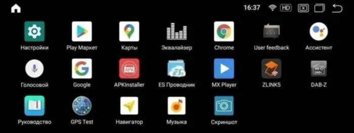 Магнитола для Mercedes-Benz SLK 2013-2015 r172 NTG 4.5 экран 12.3" дюйма 1920*720 Parafar на Андроид 12.0 PF7137A11SLK