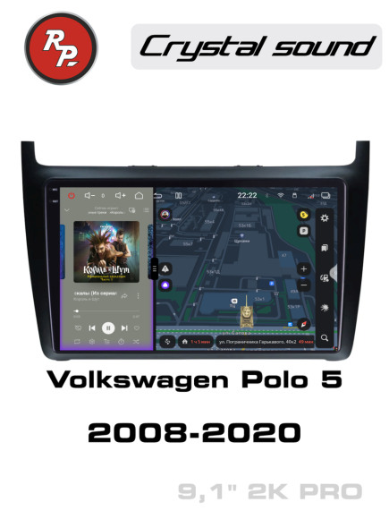 RedPower 85134PRO 9 дюймов для Volkswagen Polo 5-поколение Mk5 (03.2008-07.2020)