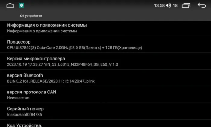 Магнитола для Lada Vesta 2015-2019 Parafar на Андроид 13.0 PF964LUX111u2kAIR