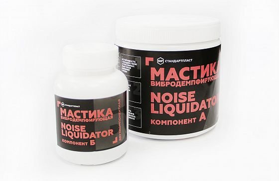 Мастика антикоррозийная вибродемпфирующая StP NoiseLiquidator