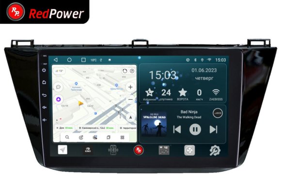 RedPower 70403 для Volkswagen Tiguan 2-поколение Mk 2 (01.2016-н.в)