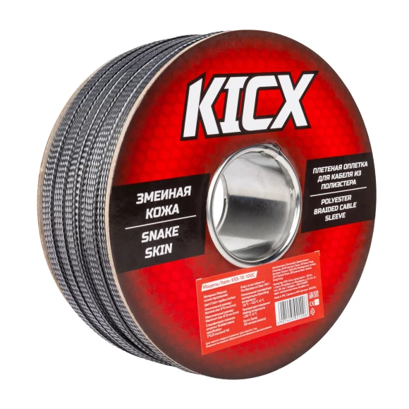 Kicx KSS-10-100С