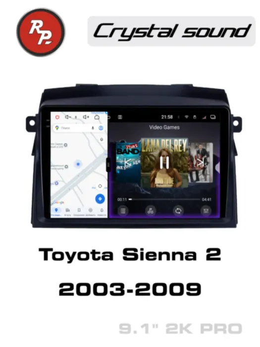 RedPower 85273PRO 9 дюймов для Toyota Sienna 2-поколение (01.2003-12.2009)