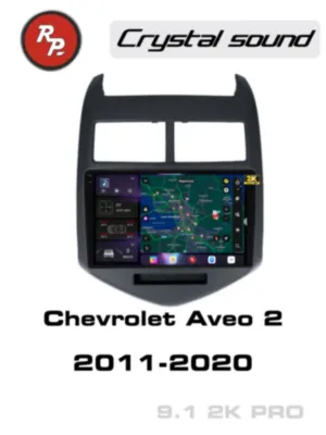 RedPower 85429PRO для Chevrolet Aveo 2-поколение (2011-2015)