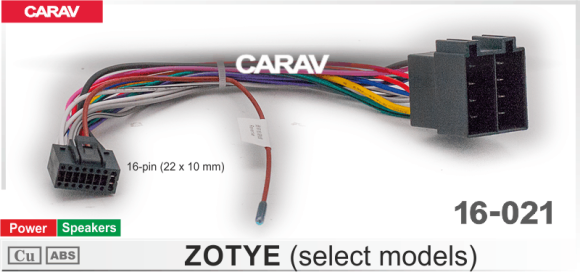 CARAV 16-021