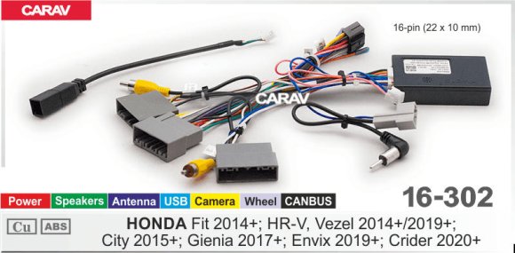 CARAV 16-302
