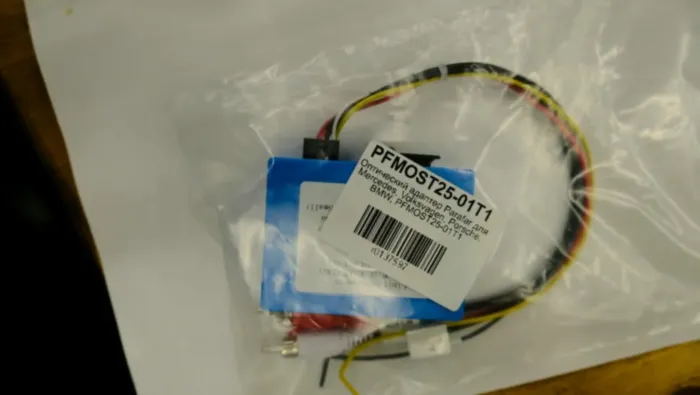 Оптический адаптер Parafar для Mercedes-Benz / Volksvagen / Porsсhe / BMW (PFMOST25-01T1)