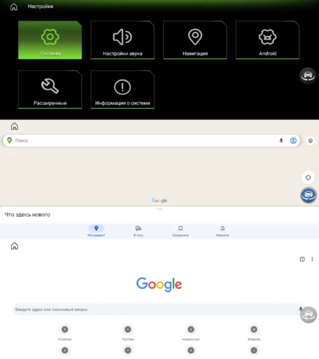 FarCar для Audi Q3 LOW 2011-2018 (AU3013)