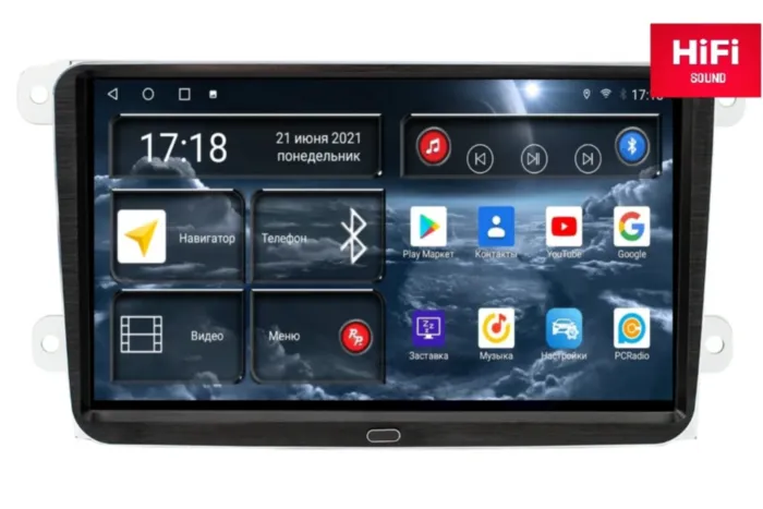 RedPower 75004 Hi-Fi Volkswagen/Skoda Universal