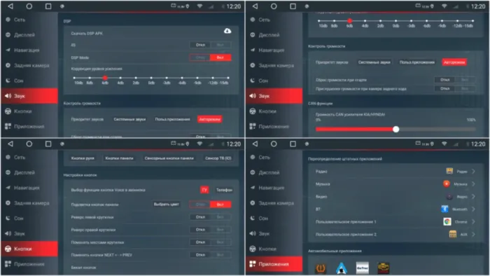 RedPower 75004 Hi-Fi Volkswagen/Skoda Universal