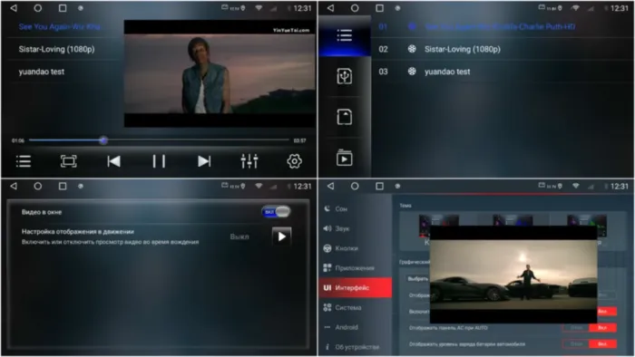 RedPower 75004 Hi-Fi Volkswagen/Skoda Universal